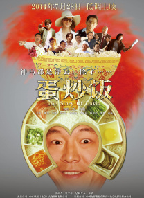 爱草